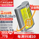 蒂森特（dste）適用于 尼康D4 D4S D5 D6 一體式相機D850 手柄連拍 EN-EL18 電池 EN-EL18單電一粒  非el18d