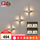Paulmann P德國柏曼壁燈客廳現(xiàn)代簡約背景墻走廊玄關(guān)過道LED裝飾燈 【雅光白】11W-3000K-墻控