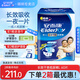 安而康（Elderjoy）夜用長(cháng)效干爽成人紙尿褲中老人尿不濕夜用高吸產(chǎn)婦尿褲 【紙尿褲】夜用長(cháng)效L 60片