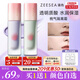 ZEESEA滋色隔離霜姿色妝前乳素顏霜打底遮瑕三合一綠色30g*1 教師節禮物