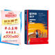 留學的孩子 雄心勃勃且憂心忡忡的一代人 雅理譯叢