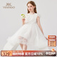 英氏（YEEHOO）女童連衣裙兒童裙子中大童裝公主裙網(wǎng)紗宴會(huì )晚禮服夏 白色 130