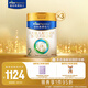 美素佳兒（Friso）皇家較大嬰兒配方奶粉2段（6-12個(gè)月）800克*3 乳鐵蛋白 新國標