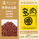 船長(zhǎng)花園火山石顆粒多肉蘭花專用顆粒土植料鋪面石魚缸底砂濾材紅色火山巖 3-6mm【鋪面/拌土】 紅火山石【5斤】