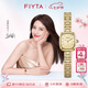 飛亞達(dá)（FIYTA）傾城系列“小金表”竹節(jié)鏈金色盤復(fù)古石英女表 七夕送女生禮物