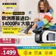 KARCHER德國卡赫 布藝沙發(fā)清洗機噴抽吸一體家用洗地毯機床墊地毯桌面清潔機原裝進口SE 3 COMPACT