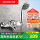 九牧（JOMOO）淋浴花灑套裝精銅淋浴龍頭簡(jiǎn)易升降花灑手持花灑噴頭套裝 3577-050浴缸龍頭+S02015套裝