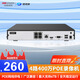 ?？低暎℉IKVISION）皓視通網(wǎng)絡(luò)硬盤(pán)錄像機(jī)4路POE網(wǎng)線供電監(jiān)控主機(jī)NVR安防監(jiān)控H.265編碼APP手機(jī)遠(yuǎn)程 HNVR3106/4P