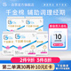 千金凈雅千金棉純棉褲型衛(wèi)生巾M-L碼*3片*5包15片京東自營(yíng)安睡褲安心褲