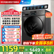 小天鵝（LittleSwan）滾筒洗衣機全自動(dòng)家用10KG大容量 升級1.1洗凈比 除菌螨 以舊換新 家電國家補貼20% TG100V23PRO