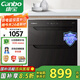 康寶（Canbo）消毒柜嵌入式 家用小型二星級(jí)高溫大容量廚房櫥柜餐具碗筷巨量消毒碗柜 【國(guó)家補(bǔ)貼】XDR90-E4E
