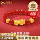 中國黃金（CHINA GOLD）黃金手鏈女硬金手飾轉運珠紅瑪瑙貔老婆生日禮物中秋節禮物送女友 京速達*【福祿雙全】貔貅1只+金珠2顆 約3g 紅瑪瑙