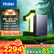 海爾（Haier）【咨詢(xún)客服領(lǐng)補(bǔ)貼】KL7/KL7PRO燃?xì)鉄崴魈烊粴饧矣?6升TSI增壓低壓?jiǎn)?dòng)一級(jí)靜音洗澡恒溫 16L 全網(wǎng)爆款KL7行業(yè)第一