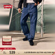 Levi's李維斯25年秋冬新款男士565寬松直筒休閑牛仔褲A57560017 靛藍 34 (32)