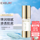 萱姿化妝品護膚品補水精華液 透明質酸精華液30ml