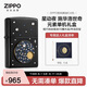 ZIPPO打火機之寶防風煤油 星動夜CP施華洛世奇元素 生日禮物 單機禮盒