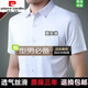 皮爾卡丹（pierre cardin）特價(jià)撿漏桑蠶絲免燙抗皺男士短袖真絲襯衫百搭休閑翻領(lǐng)襯衣男 4-1口袋短袖(白色) 3XL 185建議160-175斤