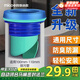 四季沐歌（MICOE）馬桶法蘭密封圈防臭漏水加厚通用型防漏下水坐便器通用配 (藍(lán)色)