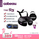 Cabeau(卡布)TNES3頸枕汽車高鐵飛機(jī)頭枕 旅行用品午休枕靠枕可折疊收納 黑色