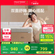 夢(mèng)百合記憶棉零壓床墊家用護(hù)脊學(xué)生宿舍榻榻米床褥軟墊子加厚定制 舒夢(mèng).經(jīng)典款-6cm 180*200cm