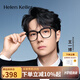 海倫凱勒（HELEN KELLER）開學(xué)季一博同款大黑框眼鏡男女防藍光學(xué)生眼鏡男防輻射眼鏡H87017 亮黑C1明星同款 單框不含鏡片