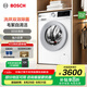 博世（BOSCH）4系云朵白 10kg洗烘一體機 家用全自動(dòng)滾筒洗衣機 熱風(fēng)除菌 羊毛洗護 毛絮自清潔 沖鋒衣洗 特漬洗 WNA252000W