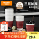 特美居（temeiju）一次性咖啡杯紙杯加厚防燙杯子食品級水杯瓦楞商務茶杯30套帶蓋