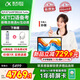 科大訊飛人工智能學(xué)習(xí)機(jī)S30/S30Turbo 8+256G小學(xué)到高中生平板全科護(hù)眼英語家教機(jī)精準(zhǔn)學(xué)互動(dòng)【孫儷代言】 S30 Turbo學(xué)習(xí)機(jī)-全國國補(bǔ)