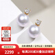喜鉆王妃Akoya海水珍珠鉆石耳釘女18K金耳環(huán)戴妃款白領(lǐng)風(fēng)生日禮物 akoya白7.5-8mm+8分鉆