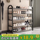 千禧華府簡易多層鞋架家用室內(nèi)門口宿舍出租房收納架子黑色3層45cm