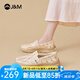 快樂(lè)瑪麗（J&M）健步鞋女七夕禮物新款透氣運(yùn)動(dòng)鞋輕便防滑休閑鞋淺口單鞋媽媽鞋 米色 37