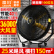 雷豹（LEBON）工業(yè)風(fēng)扇強力超大移動(dòng)圓筒工業(yè)大風(fēng)扇工廠(chǎng)倉庫體育場(chǎng)永磁無(wú)刷大功率強力落地扇風(fēng)扇大風(fēng)力趴地扇 30寸【360度俯仰】【變頻純銅電機】-直吹25米