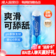 杜蕾斯（durex） 人體潤(rùn)滑液潤(rùn)滑油劑50ml 夫妻房事可舔 情趣成人用品女性高潮液