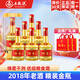 五糧液股份公司出品 白酒老酒濃香型 糧食酒中秋送禮禮物 52度 500mL 6瓶 財富劍優(yōu)釀 老酒