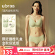 ubras國風(fēng)金桂-無(wú)尺碼提花肩帶文胸罩女背心內衣內褲套裝襪子 桂影綠色  均碼