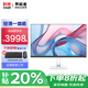 聯(lián)想一體機(jī)電腦辦公臺式機(jī)補(bǔ)貼20% 27英寸高配學(xué)習(xí)家用游戲全套整機(jī)小新/異能者系列【定制】 【商務(wù)黑】酷睿i5-12450H|八核芯 爆款 16G大內(nèi)存+512G疾速固態(tài)