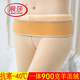 浪莎（LangSha）光腿神器肉色加絨加厚打底褲女外穿冬季膚色高腰東北特厚保暖棉褲 膚色一體踩腳1000克羊羔絨 S 小碼【80-100斤】