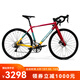 美利達(dá)（MERIDA）24款  幻影5D 公路自行車(chē) 碟剎 18速 培林花鼓 一體牙盤(pán) 玫晶紅濱彩黃 700*50 (建議身高170-180CM)