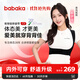 背背佳（babaka）隱形矯姿帶女成人輕薄透氣無(wú)痕托胸聚攏內穿背部開(kāi)肩改善體態(tài)M