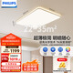 飛利浦（PHILIPS）全光譜護(hù)眼客廳吸頂燈超薄簡(jiǎn)約WiZ智能調(diào)光調(diào)色130W[包安裝]