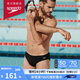 速比濤（Speedo）泳褲男ECO環(huán)保系列輕盈抗氯修身純色三角泳褲 黑色 34
