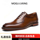 LOAKETON MOGULVXING品牌皮鞋男英倫男士增高真皮男款商務(wù)正裝520禮物 棕色 38