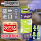 Pluggerz荷蘭進(jìn)口降噪耳塞工業(yè)防噪音工作睡眠機械降噪音硅膠工廠(chǎng)專(zhuān)用抗噪級隔音