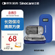 三諾（Sinocare）諾凡胰島素冷藏盒便攜式藥品隨身攜帶醫用冰袋 長(cháng)效保冷免充電