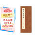 經(jīng)折裝懷素《自敘帖》草書(shū)毛筆書(shū)法臨摹折頁(yè)長(cháng)卷字帖簡(jiǎn)體譯文原作原大高清成人學(xué)生臨摹鑒賞收藏古碑帖書(shū)法入門(mén)初學(xué)正版書(shū)籍