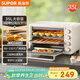 蘇泊爾（SUPOR）家用多功能35L大容量電烤箱 上下獨立控溫 多層烤位專(zhuān)業(yè)烘焙帶爐燈 OJ35A801
