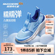 Skechers斯凱奇春秋款一腳蹬網(wǎng)面透氣休閑鞋男童運動(dòng)鞋403866L