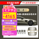 悠彩車(chē)衣改色二合一【鑄造級TPU】液態(tài)金屬銀理想特斯拉保時(shí)捷