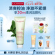 嬌韻詩(shī)凈澈泡沫潔面乳125ml 洗面奶面部深層清潔控油細致毛孔禮物送女友