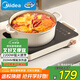 美的（Midea）電磁爐電陶爐電池爐2200W大功率猛火圍爐煮茶燒水炒菜 電磁灶煮茶器雙環(huán)控火不挑鍋國家補貼HW2210